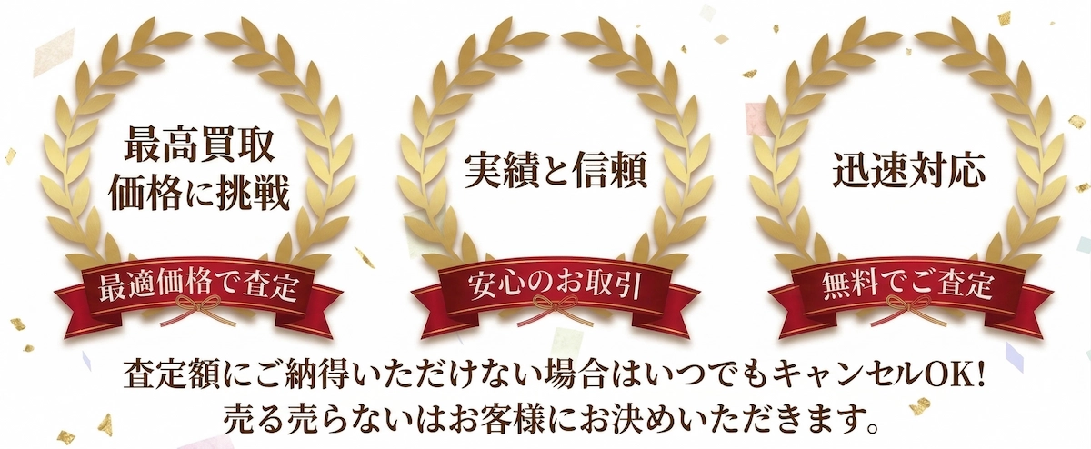 バッジ
