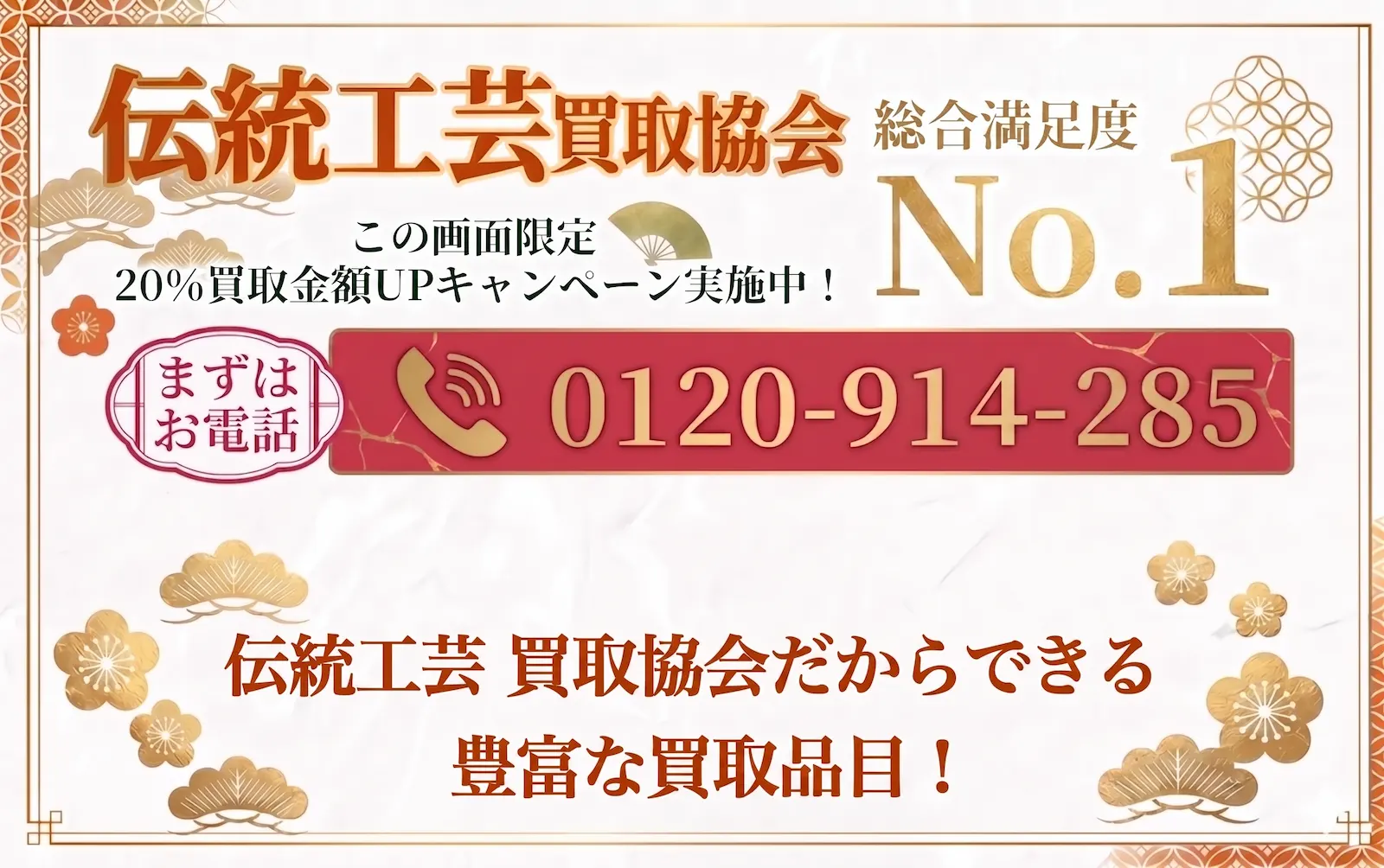 イメージ2