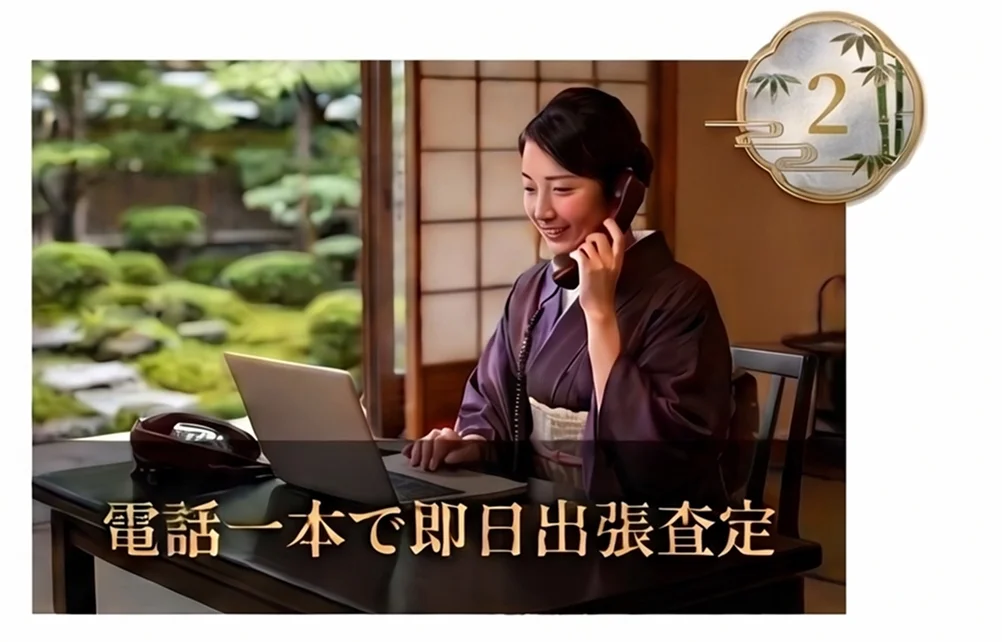 特徴2