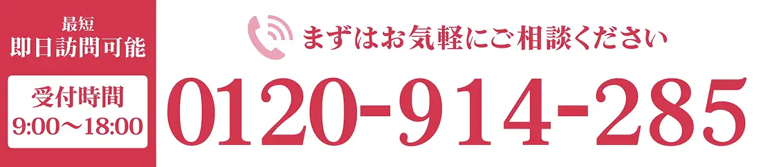 バナー