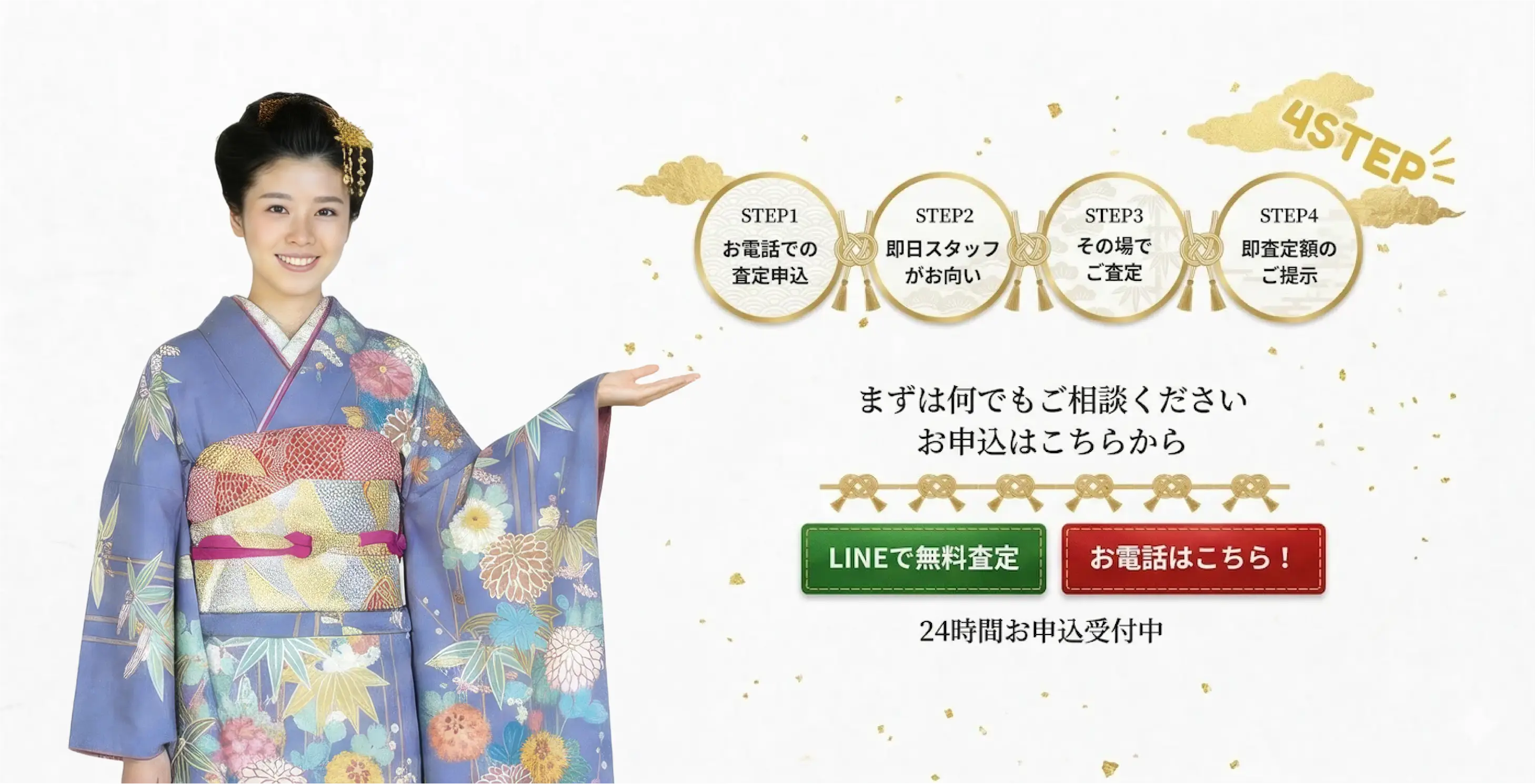 イメージ1
