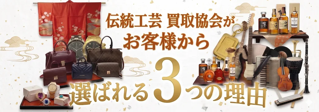 特徴